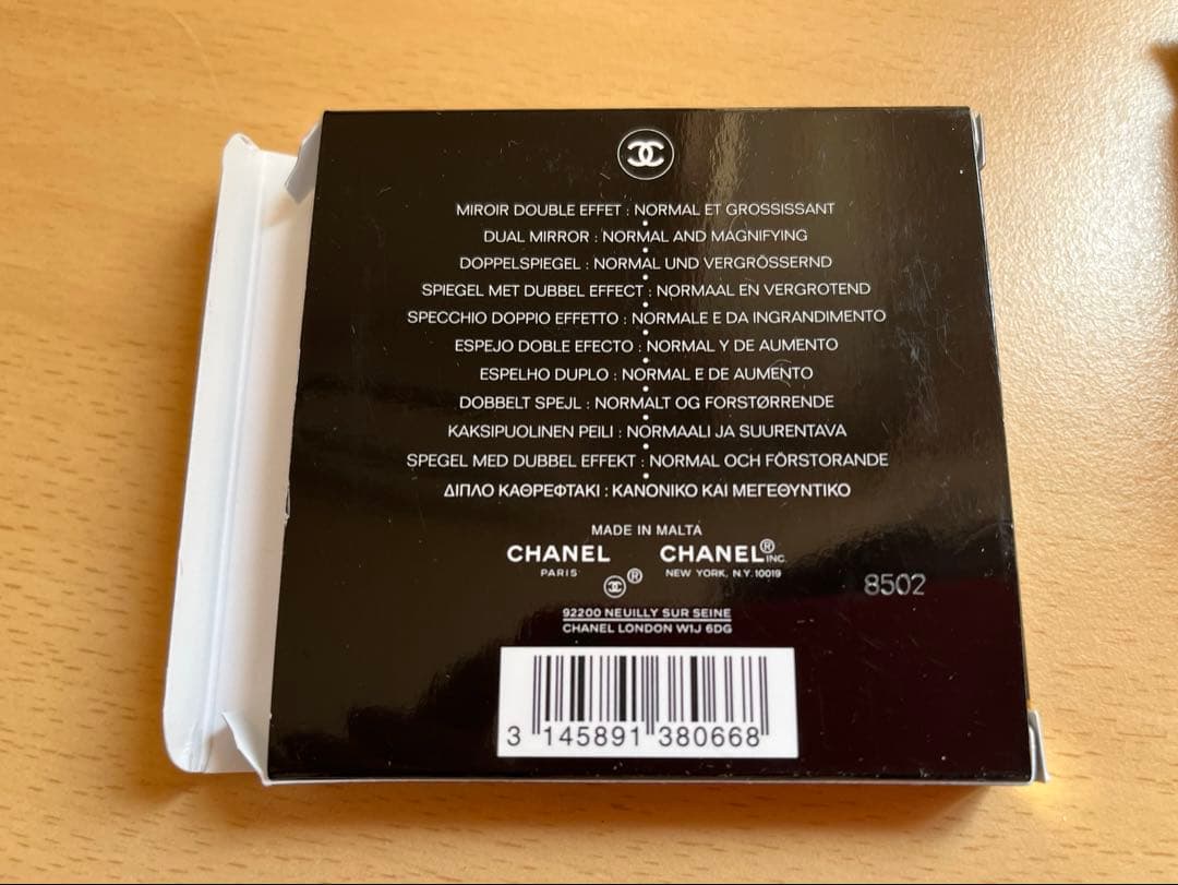 限定品CHANELシャネルミロワール ドゥーブル ファセット131キャヴァリエ