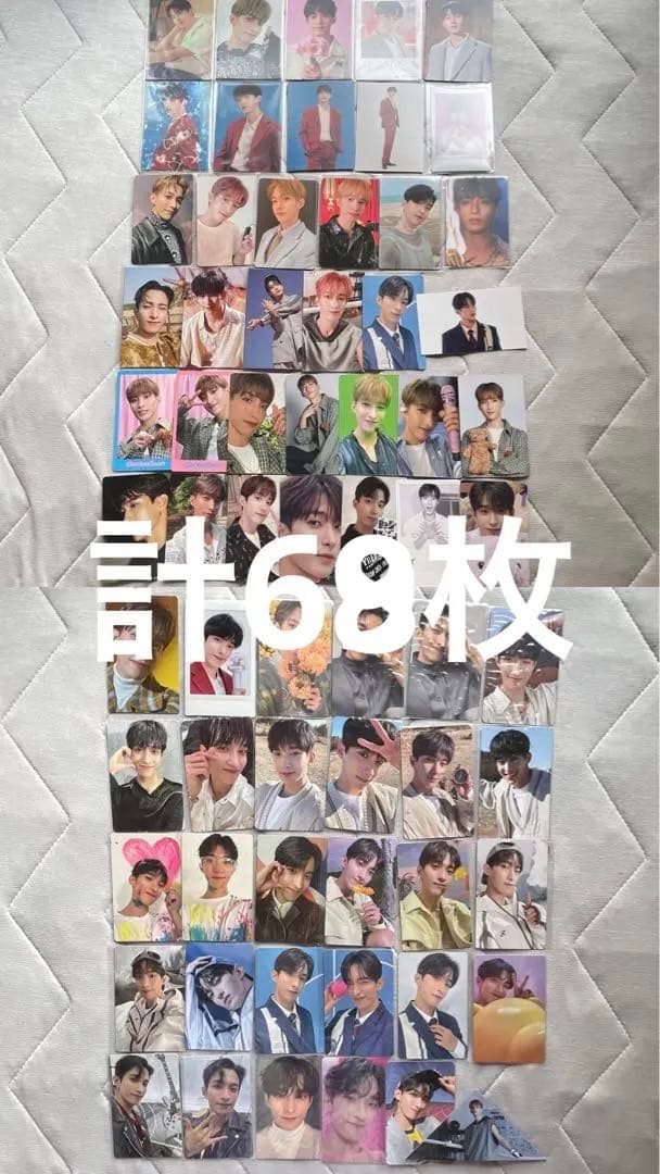 セブチ　ドギョム　トレカ