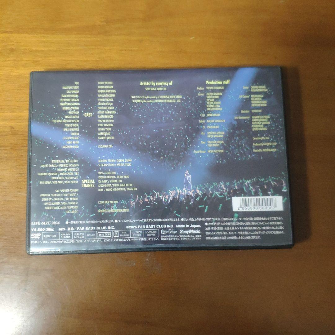 小田和正 LIFE-SIZE 2024 限定DVD