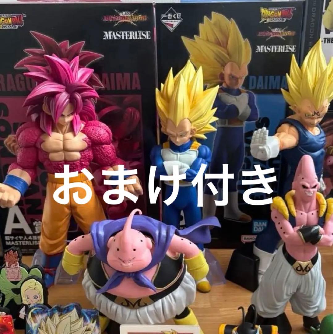 一番くじドラゴンボールDAIMA プライズ品グランディスタ他　まとめ売り