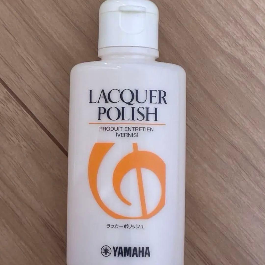 YAMAHA テナーバストロンボーン YSL456G マウスピース付き