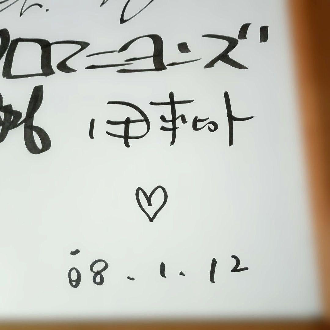 【激レア✨】ザ・クロマニヨンズ 直筆サイン 甲本ヒロト 真島昌利 額縁付色紙