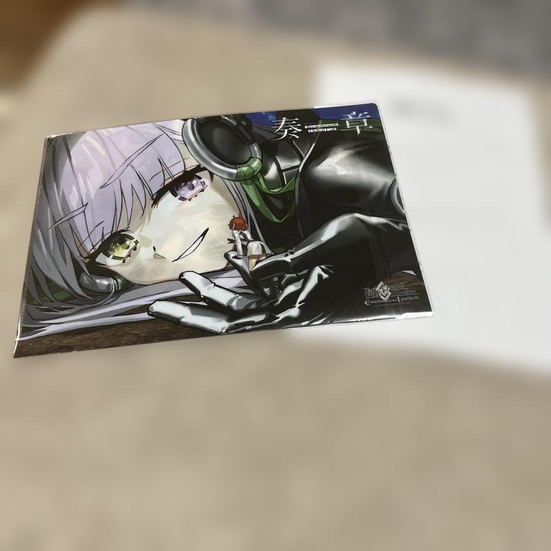 FGO 奏章　クリアファイル