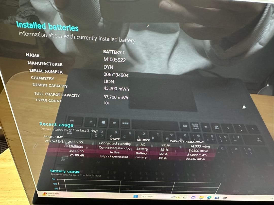 【値下げ/美品】Microsoft surface laptop2 256GB