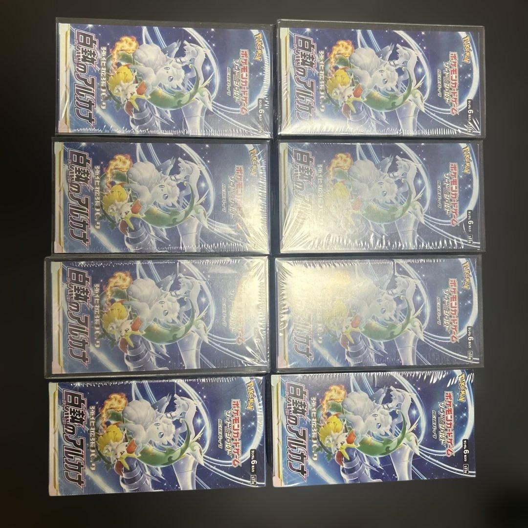 白熱のアルカナ　8box 新品未開封　シュリンク付き　まとま