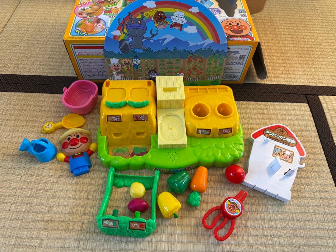 おもちゃのまとめ