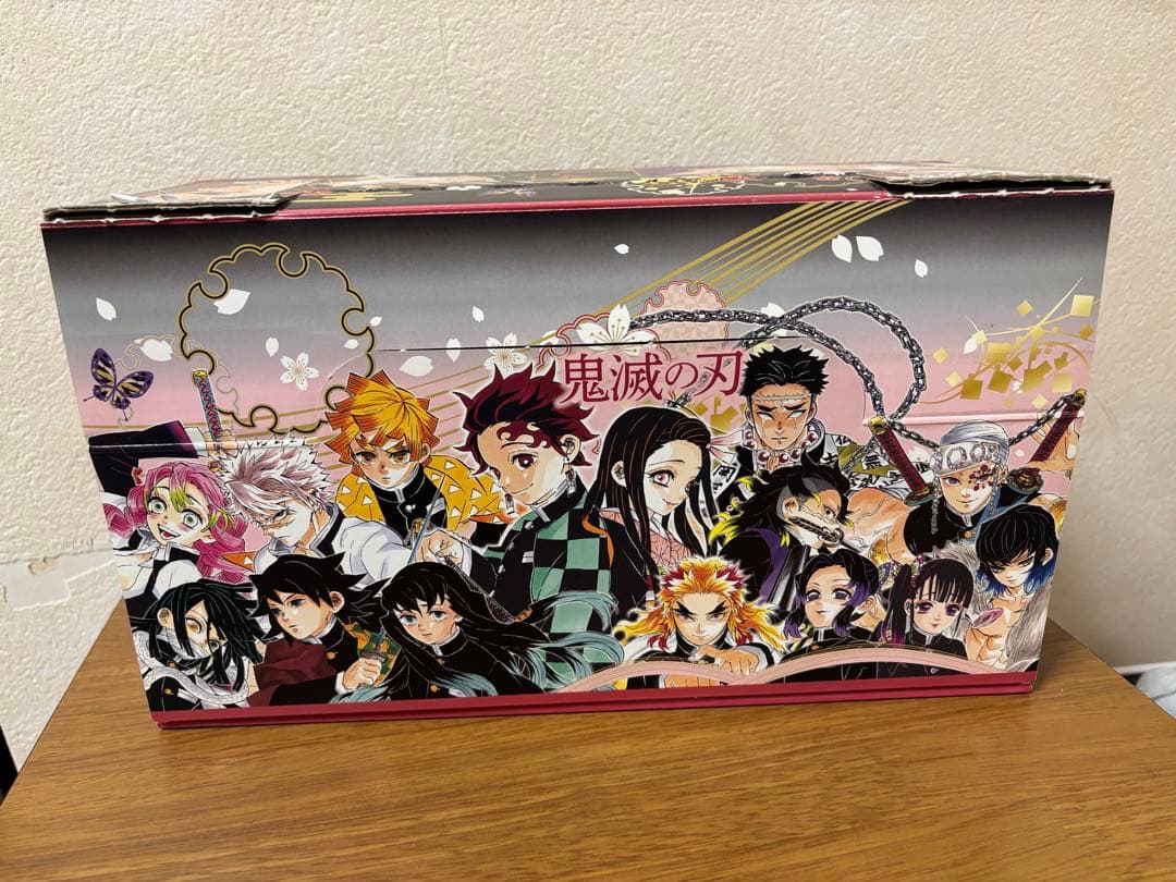 鬼滅の刃 初版 全巻