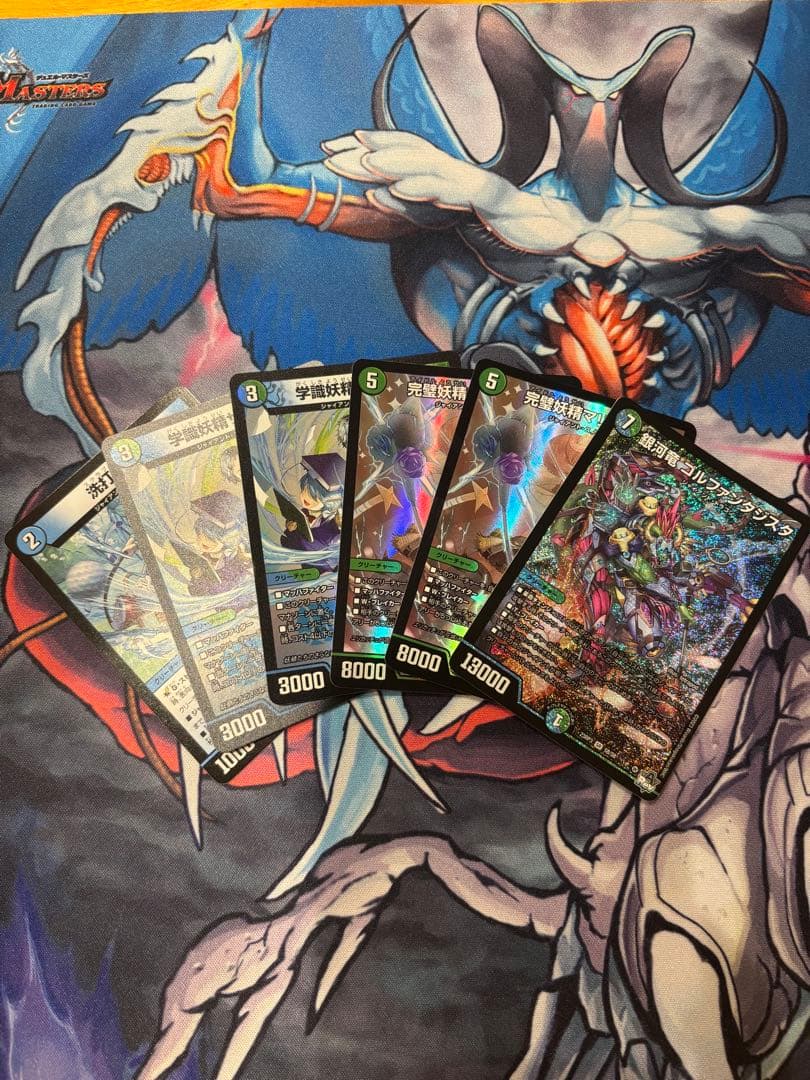 デュエマ 青緑ジャイアント 24時間以内発送❗️ ※調整パーツ付き❗️