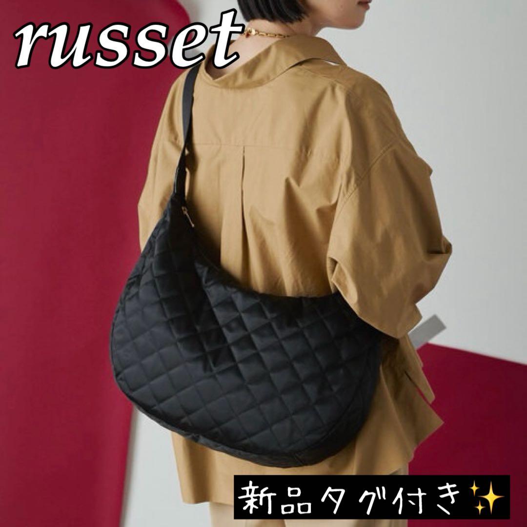 新品タグ付き✨ラシット　キルティングラウンドビッグショルダーバッグ　黒　肩掛け