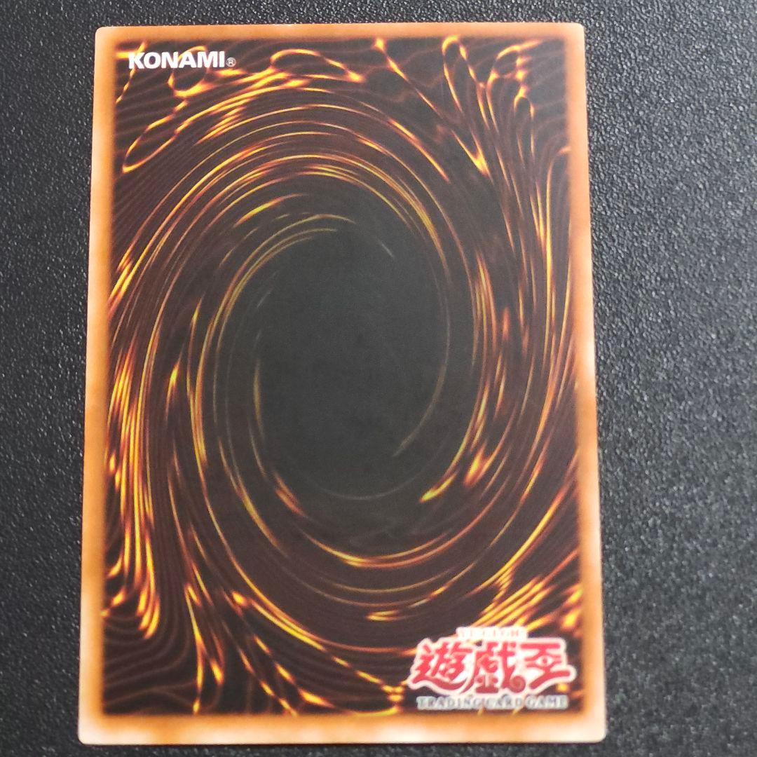 旧アジア レリーフ 闇魔界の竜騎士　ダークソード 遊戯王