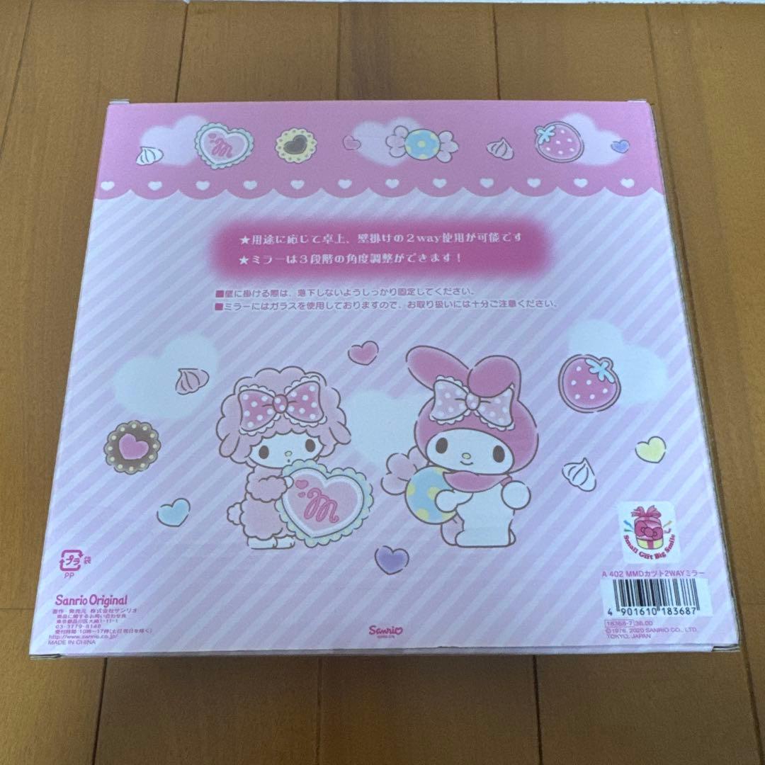 【 サンリオ 】Sanrio マイメロディ マイメロ 2wayミラー 激レア