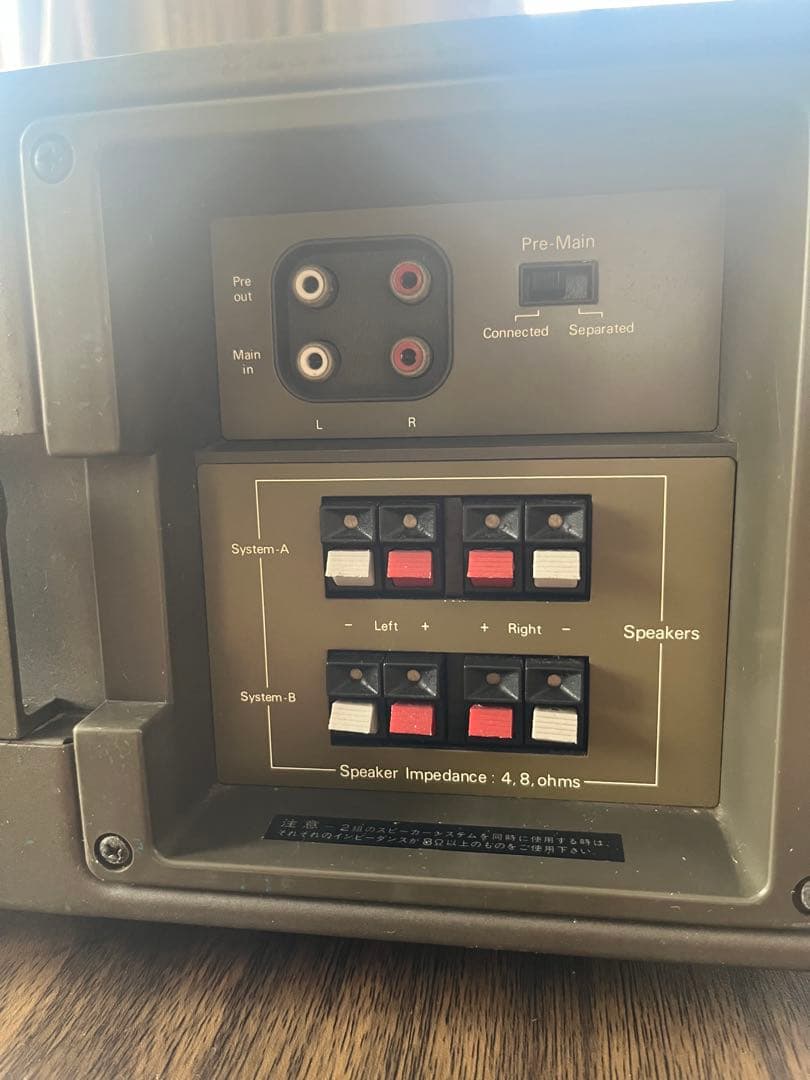 SANSUI プリメインアンプ AU-9900