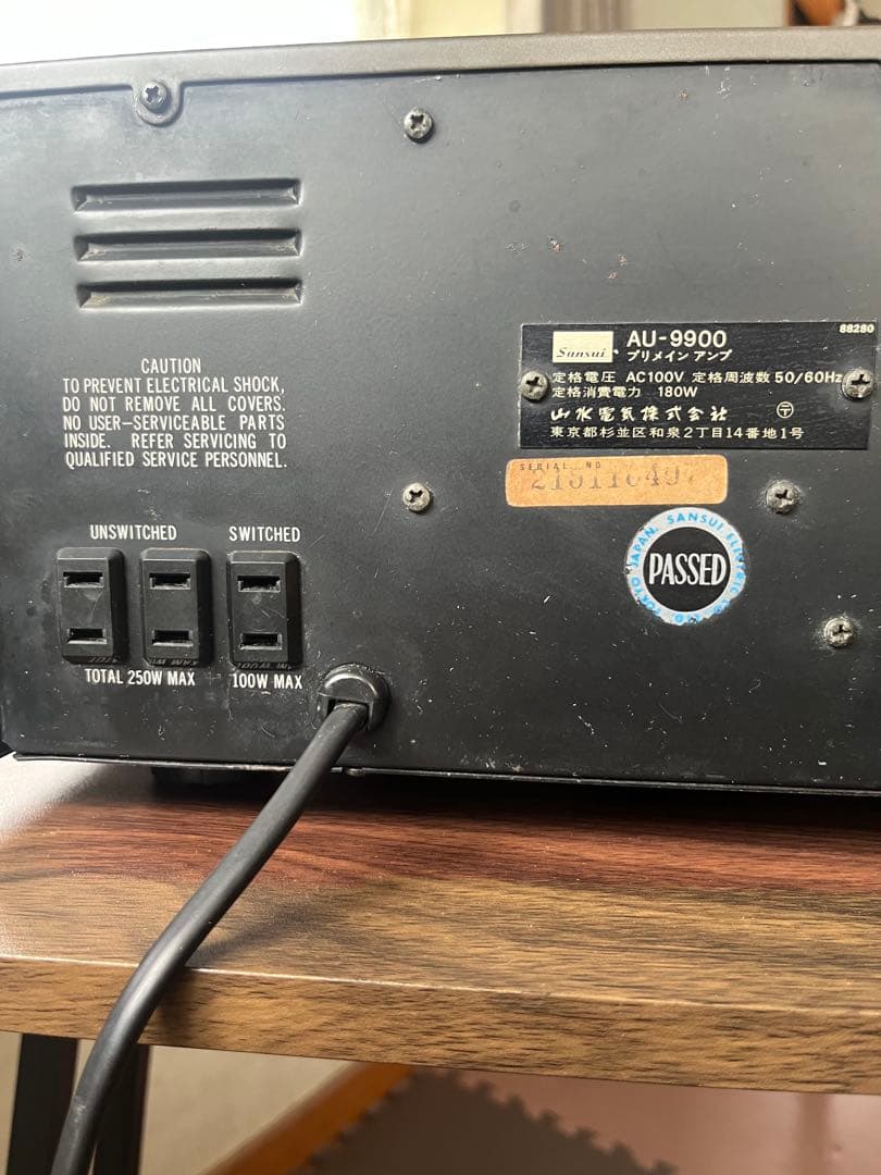 SANSUI プリメインアンプ AU-9900