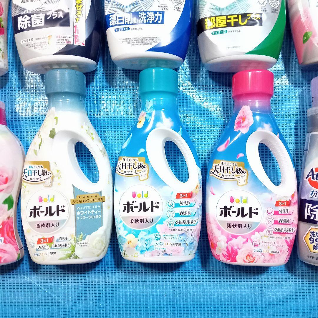 【１セット限定‼️】洗濯洗剤・柔軟剤 ボールド・アリエール・レノアパピネス