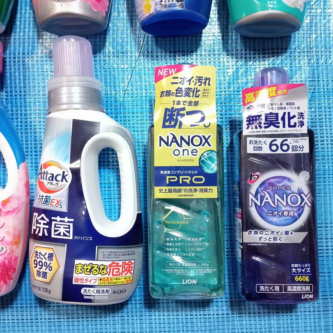【１セット限定‼️】洗濯洗剤・柔軟剤 ボールド・アリエール・レノアパピネス