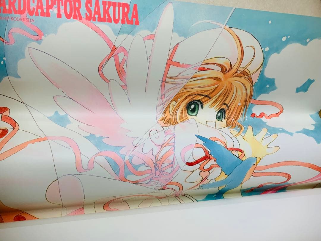 CLAMP カードキャプターさくら　巨大　原画　ポスター2枚セット1998