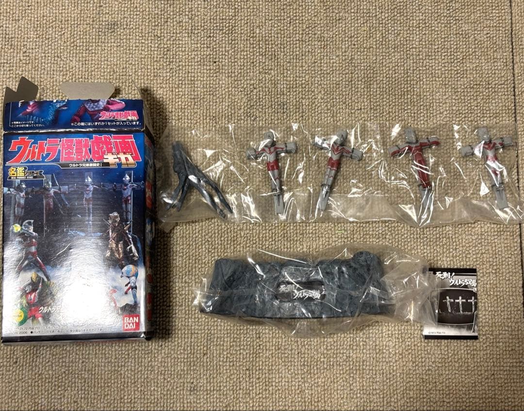 ウルトラ怪獣戯画 ウルトラ兄弟激闘史I 全種コンプリート　シークレット有り