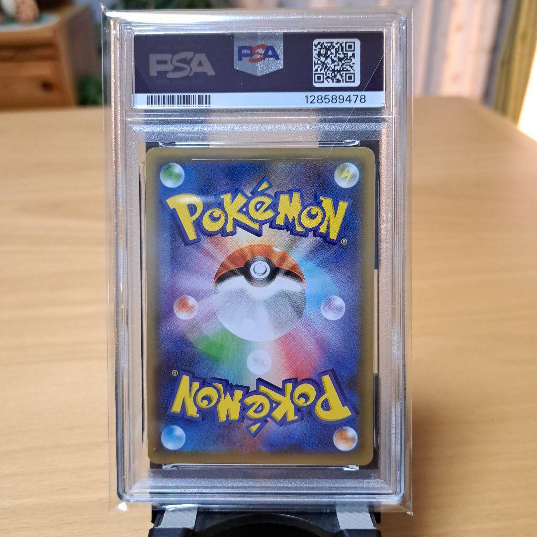 PSA 10 マグマ団のグラードン プロモカードパック 25th