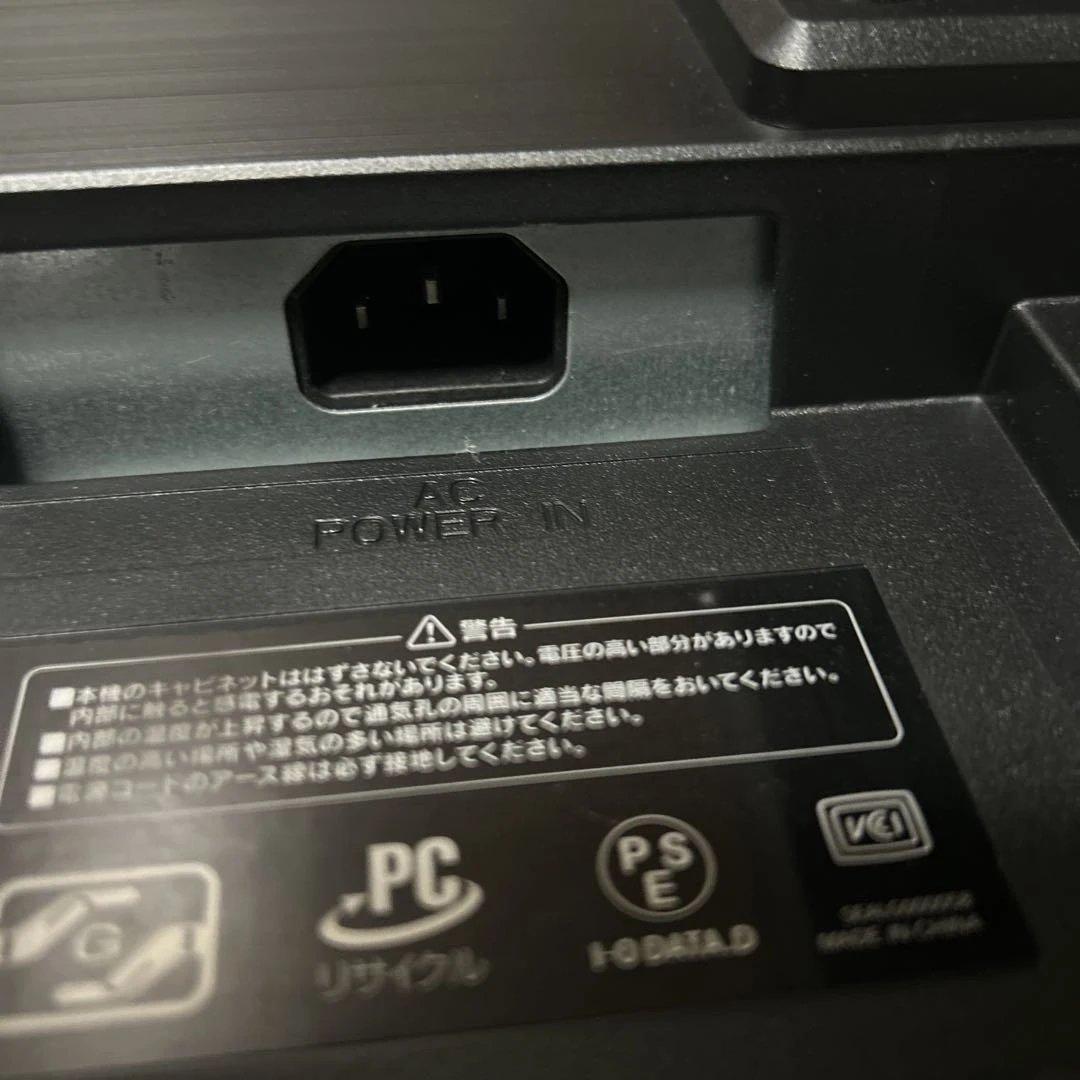 GigaCrysta モニター LCD-GC242HXB-B