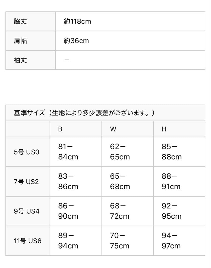 ERUKEI エルケイginza couture ロング ドレス ホステス