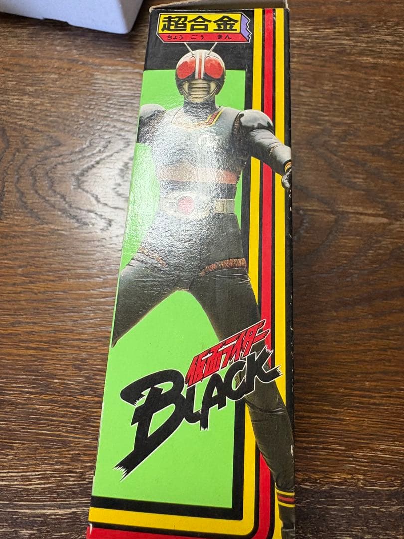 仮面ライダーブラック フィギュアセット 1987年製