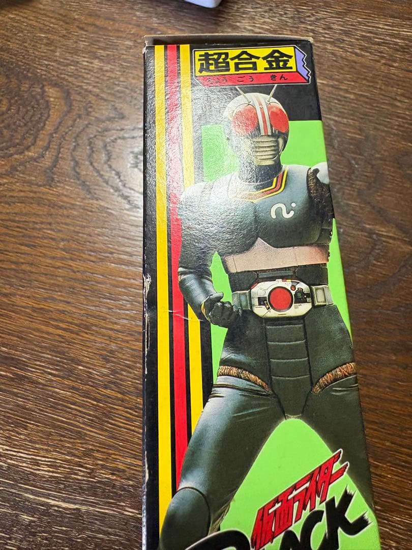 仮面ライダーブラック フィギュアセット 1987年製