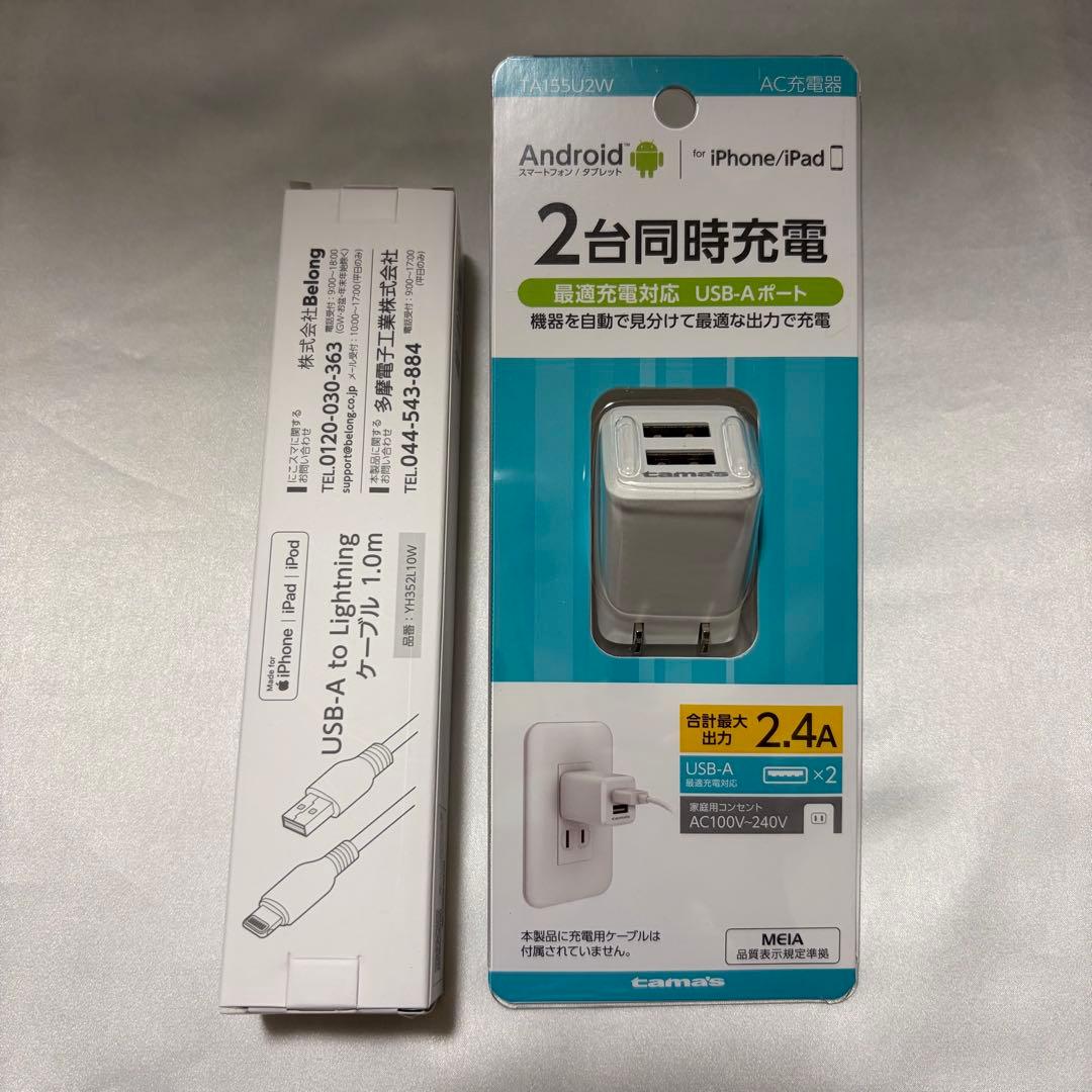 【値下げ】ipad 第7世代 ケース 充電 セット