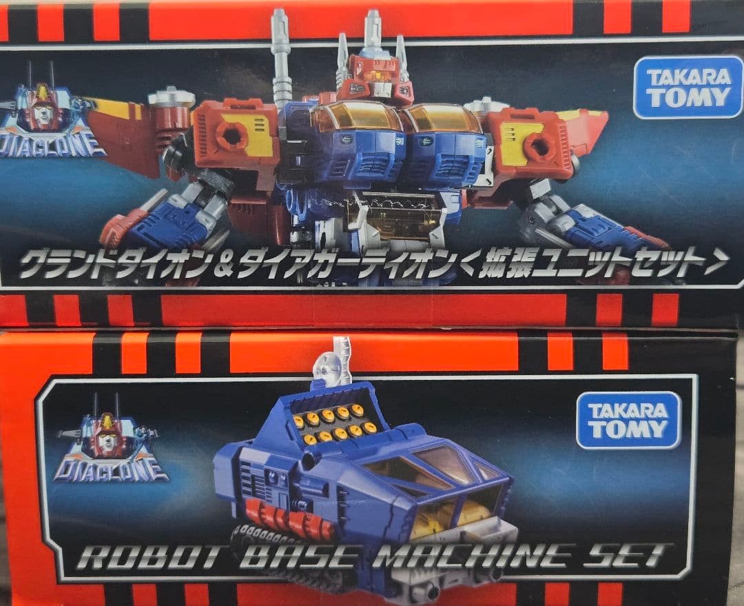 da-93 da-97 ロボットベース搭載マシンセット 拡張ユニットセット