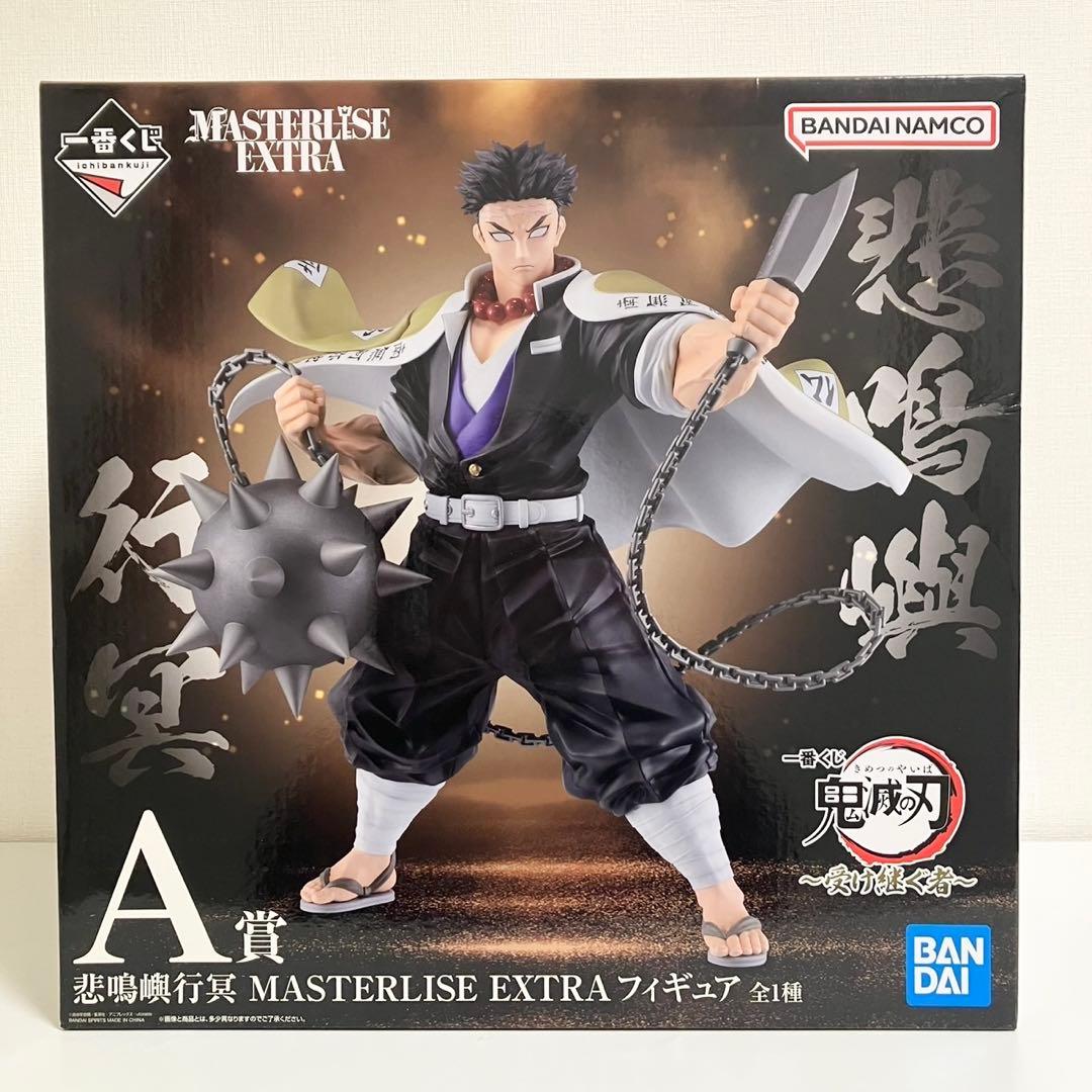 【新品】一番くじ 鬼滅の刃 受け継ぐ者 A賞 悲鳴嶼行冥 フィギュア