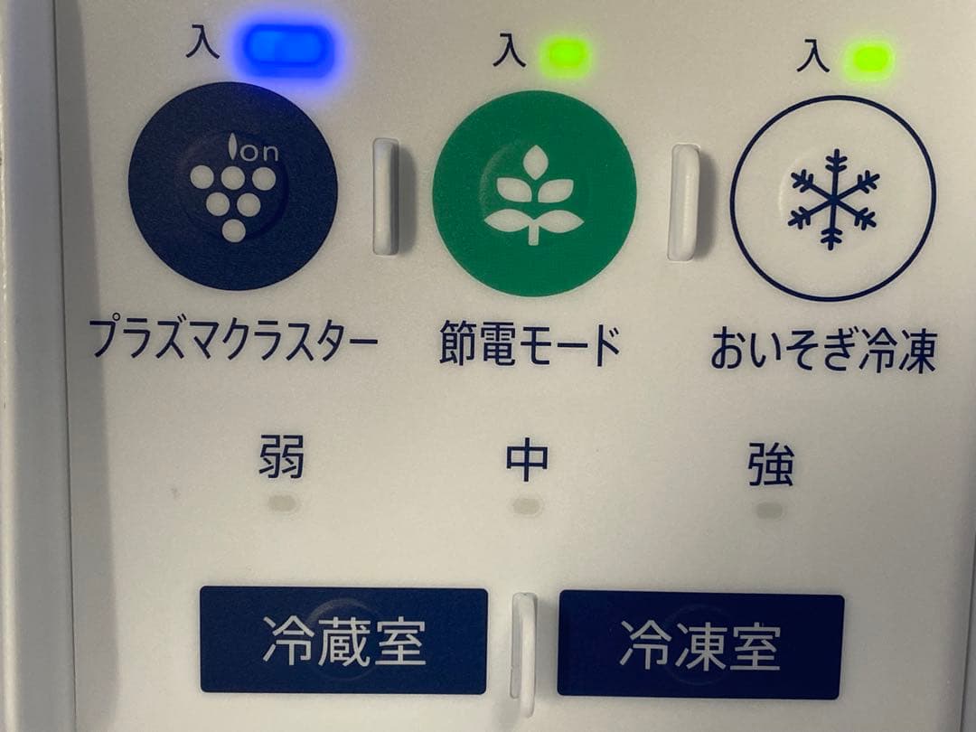 SHARP ノンフロン冷凍冷蔵庫 280L SJ-PD28G-T 2021年製