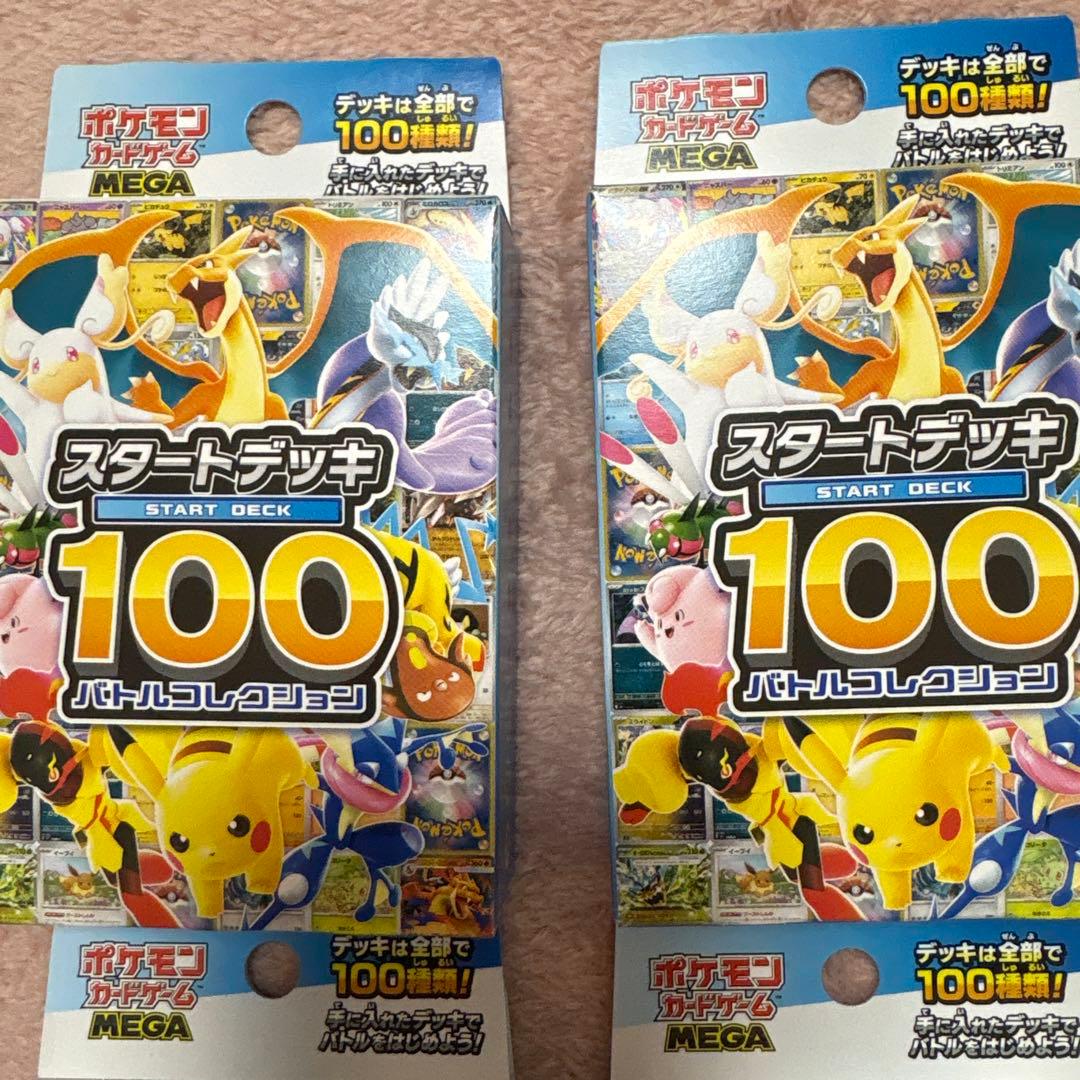 スタートデッキ100 6個セット