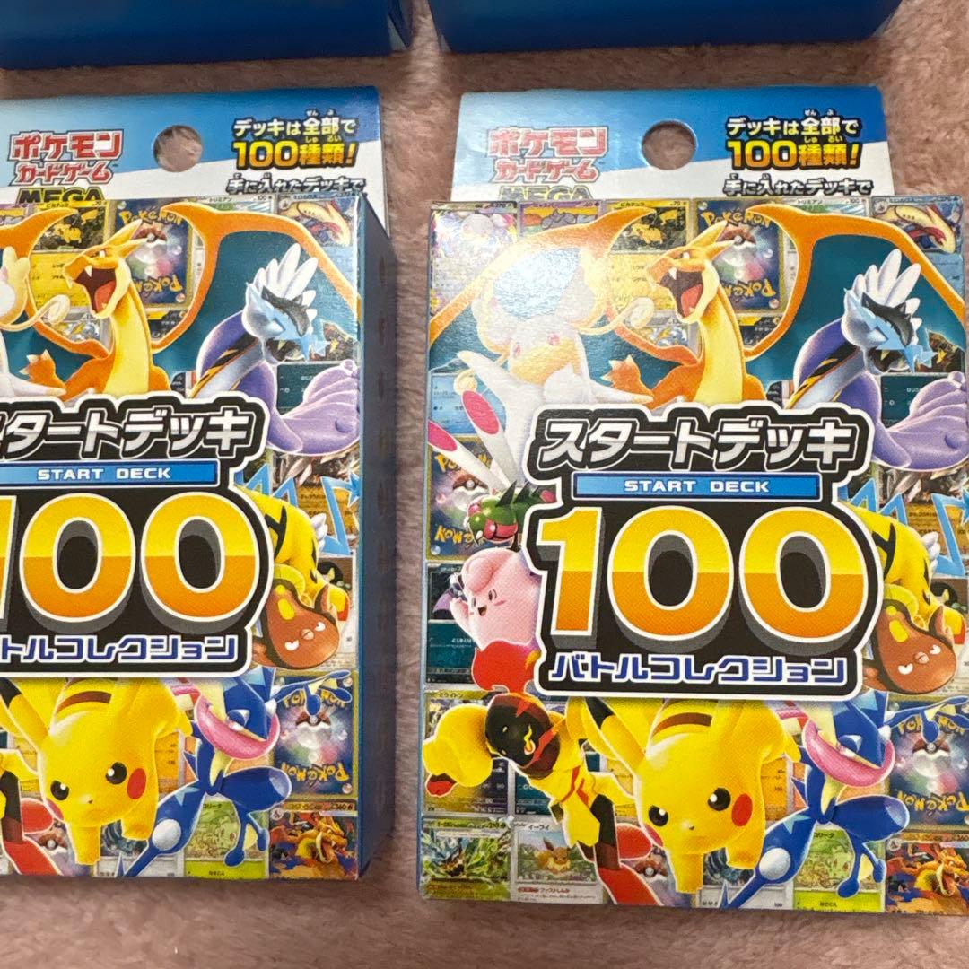スタートデッキ100 6個セット