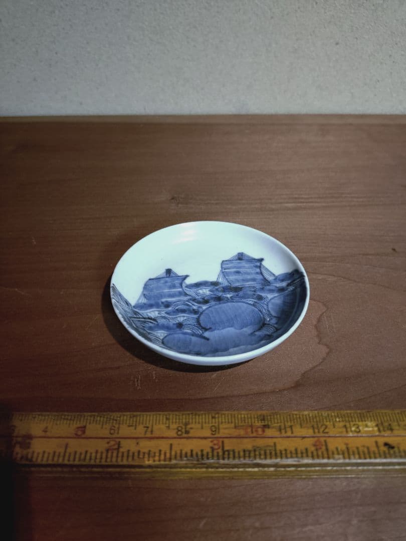 古伊万里 染付 青海波 帆船紋 豆皿 手塩皿