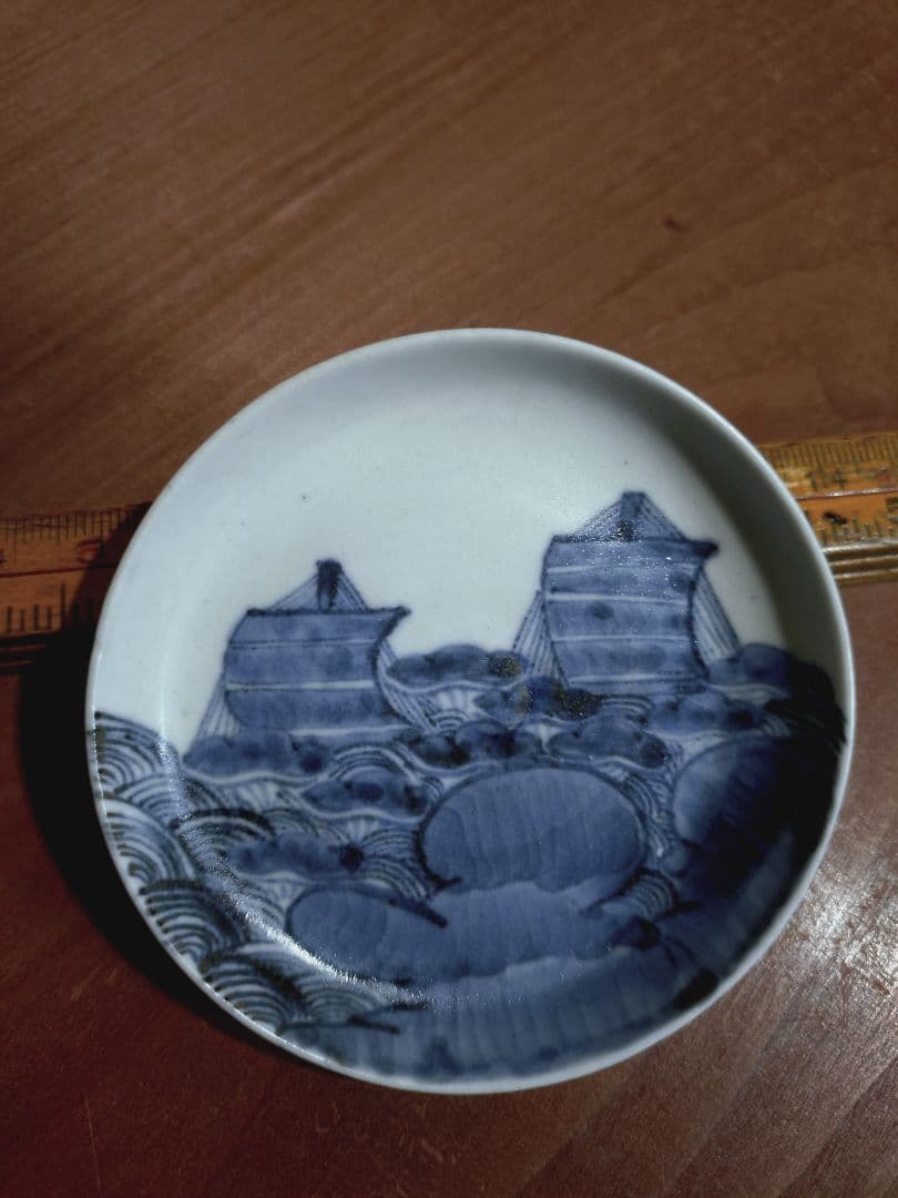 古伊万里 染付 青海波 帆船紋 豆皿 手塩皿