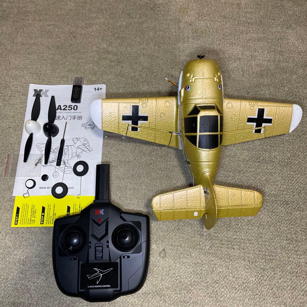 ハイテックXK-A250 （トイラジ、最後の2枚は参考です）