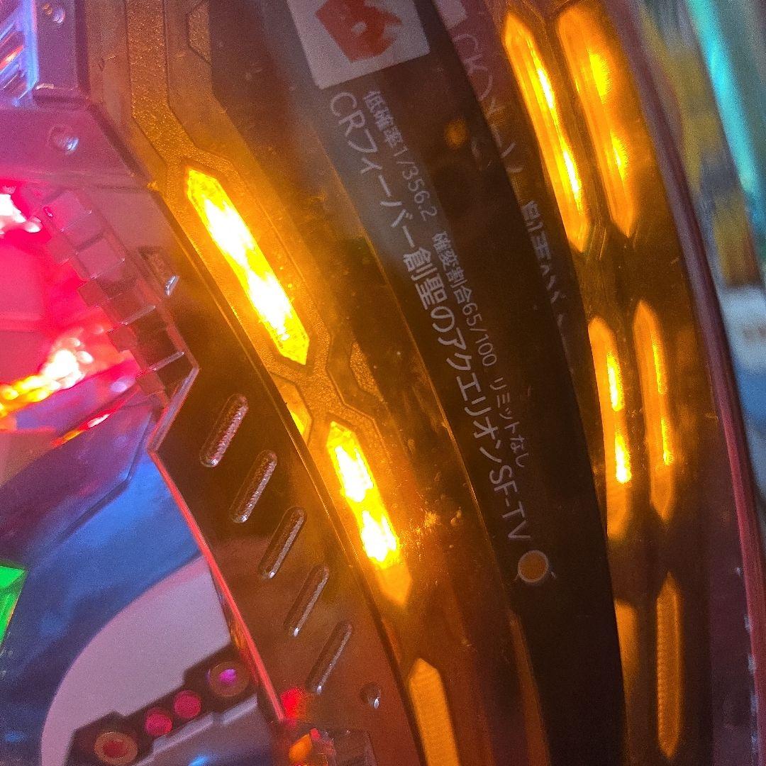 パチンコ　初代創聖のアクエリオン