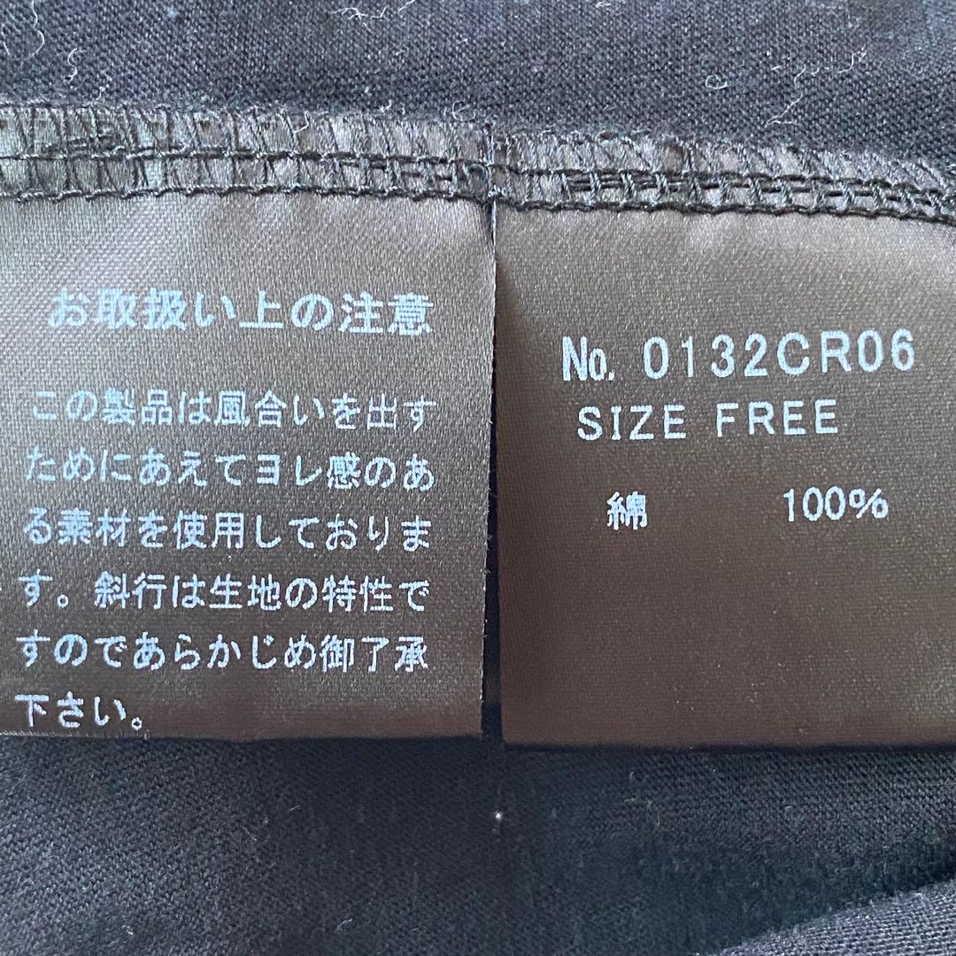 ヒステリックグラマー　スカルベリー　タンクトップ　ストロベリー　スカル　絞り紐