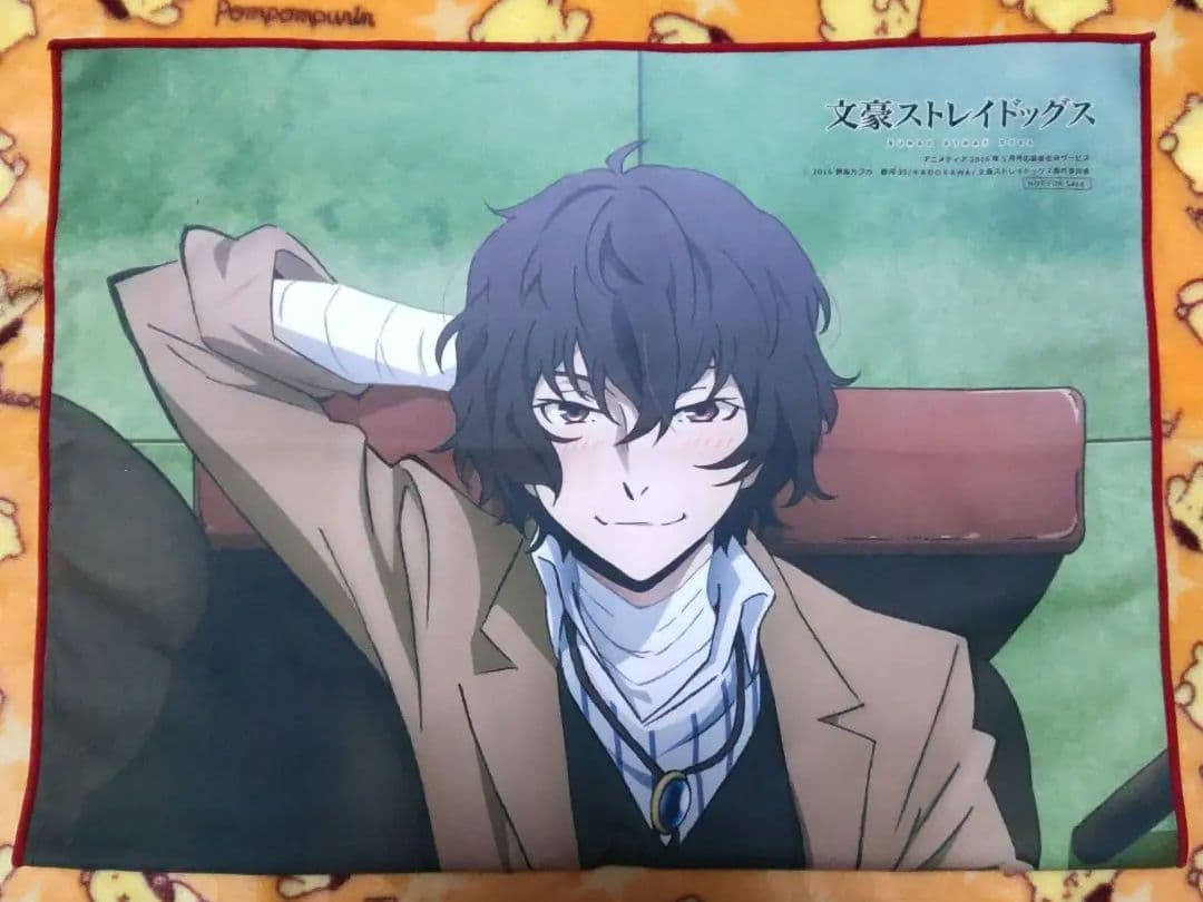 文スト　文豪ストレイドッグス　太宰治　タオル　マイクロファイバー　②　応募