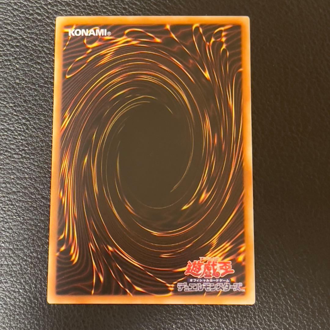 遊戯王　青眼の白龍　ブルーアイズ　25th クオシク　中国語