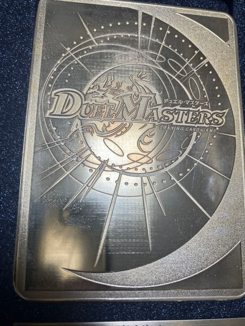 【超希少】　デュエルマスターズ　ガイアールカイザー 金プレート エリア優勝