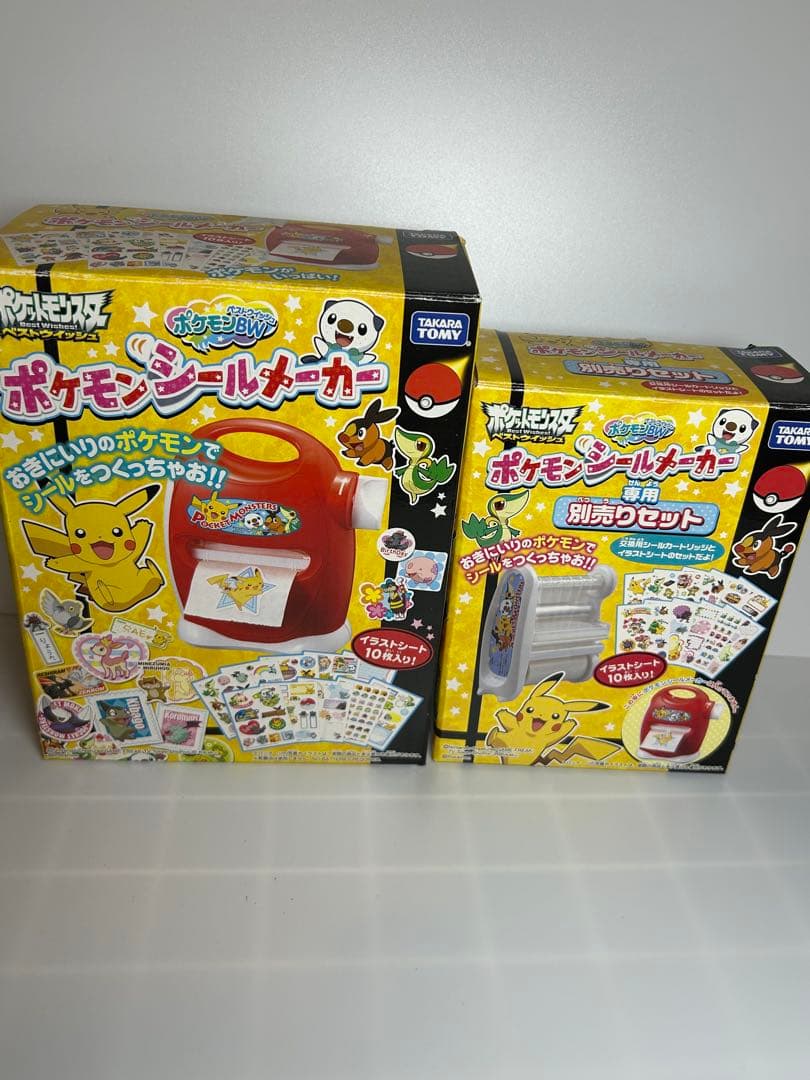 【廃盤レア】ポケモン シールメーカー タカラトミー ピカチュウ まとめ売り