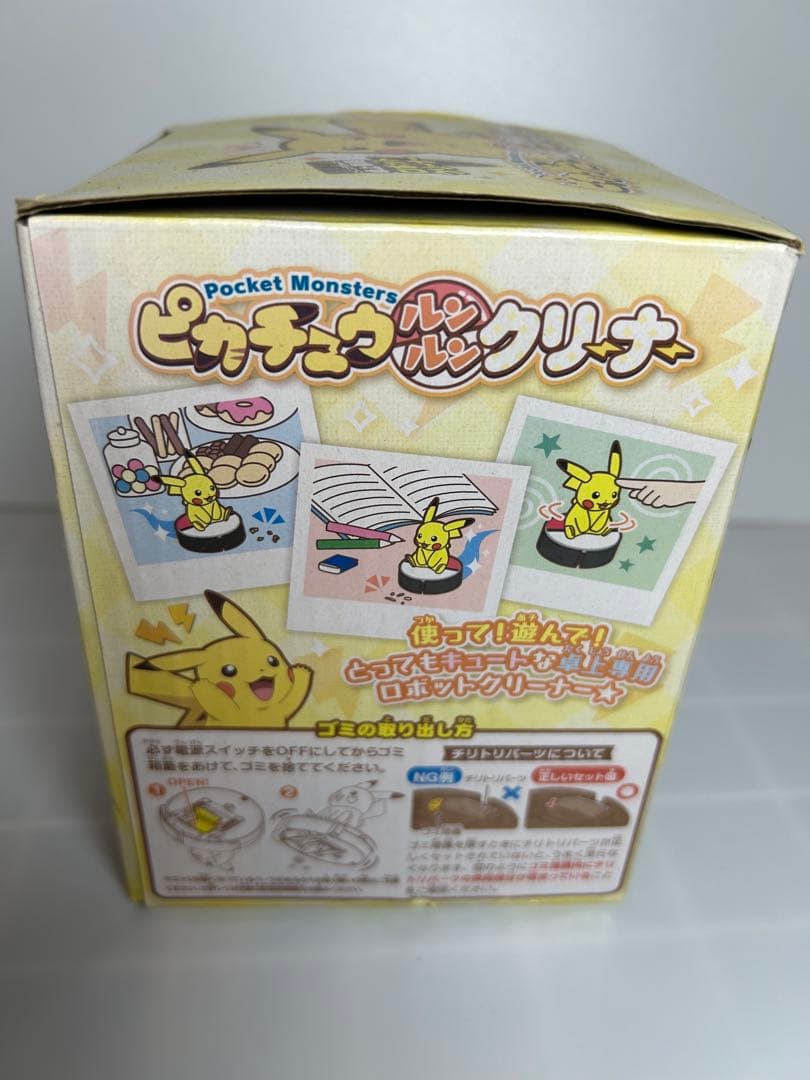 【廃盤レア】ポケモン シールメーカー タカラトミー ピカチュウ まとめ売り
