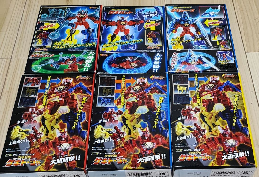 ミニプラ ゲキレンジャーセット