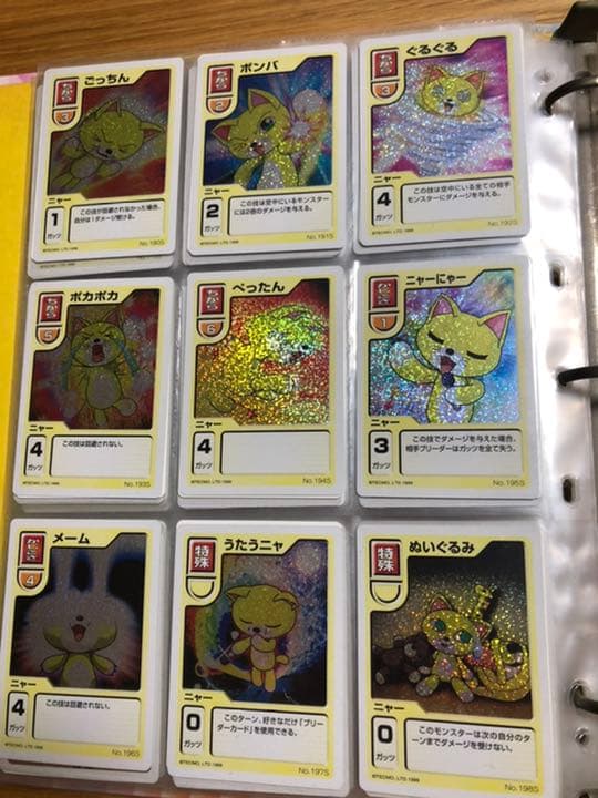 【モンスターファーム】キラキラコンプリートキャンペーン　ニャー種セット