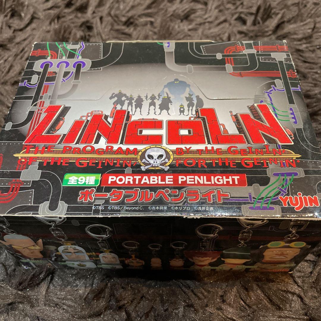 ダウンタウン　ストラップ　リンカーン  セット　ペンライト