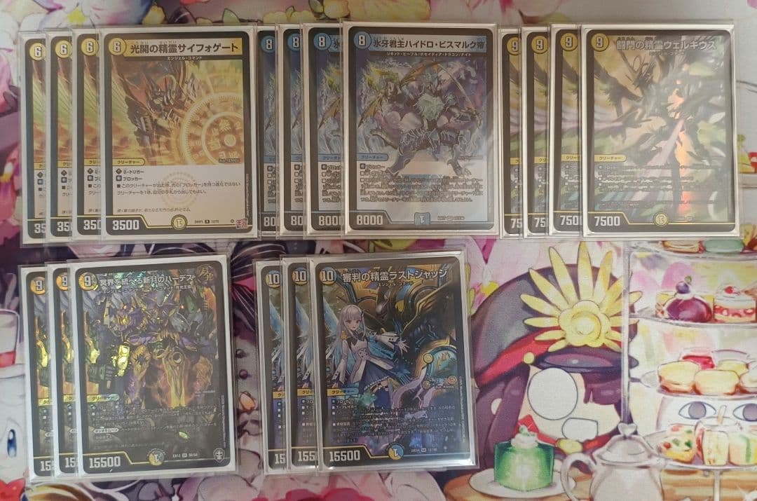 青白天門　3重スリーブ　ドラゴン娘スリーブ