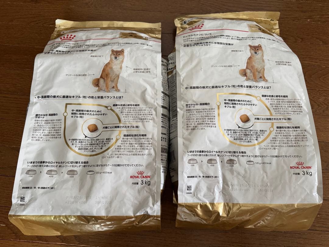  CANIN 柴犬 8歳以上 ドライフード 3kg×2袋