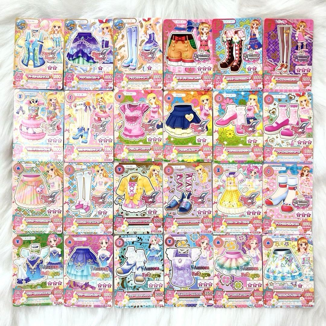 アイカツカード キュート まとめ売り 100枚以上 希少