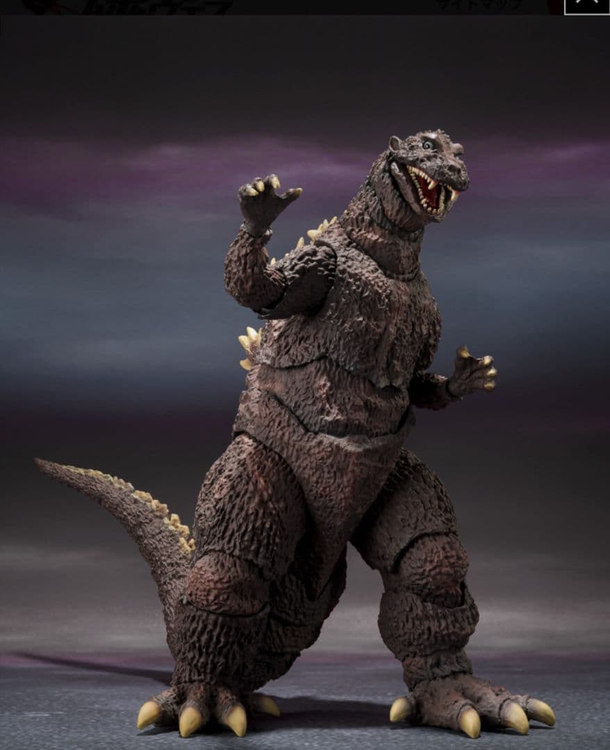 バンダイ S.H.MonsterArts ゴジラ 70周年特別版