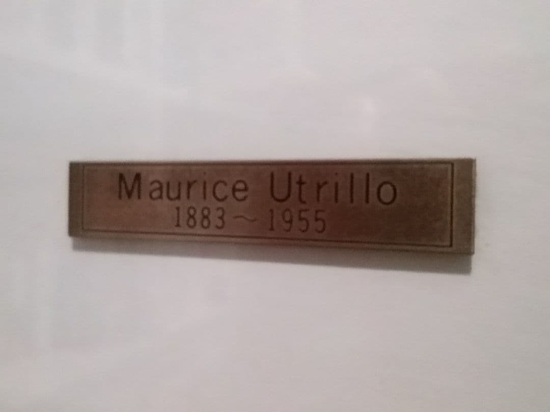 Maurice Utrillo　古びた 中学校
